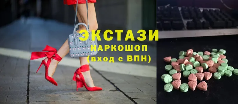 Ecstasy диски  купить   Снежногорск 