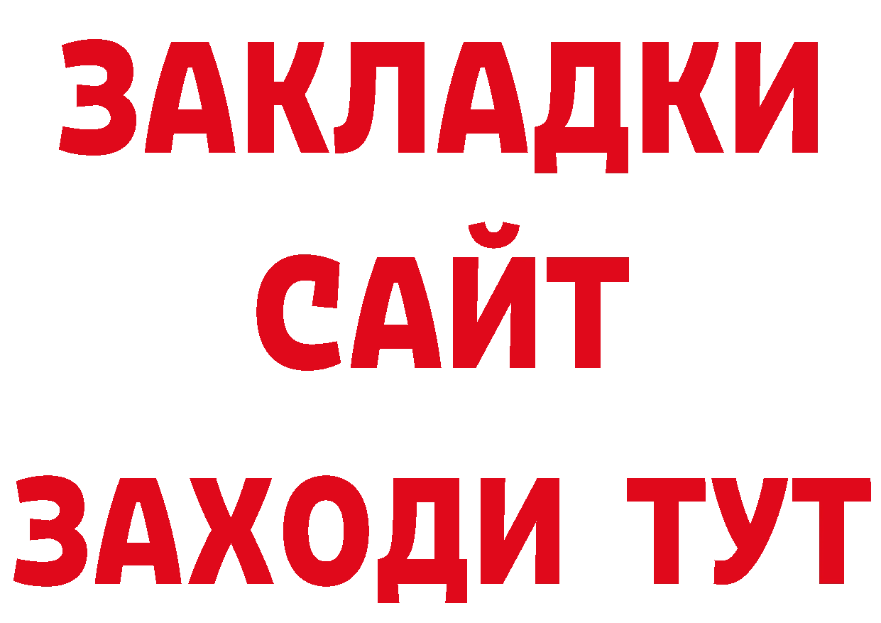 ГЕРОИН гречка вход сайты даркнета ОМГ ОМГ Снежногорск